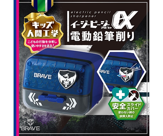 ソニック ピージーα 電動削り ブレイブ ブルー EK-2760-B 1個(ご注文単位1個)【直送品】