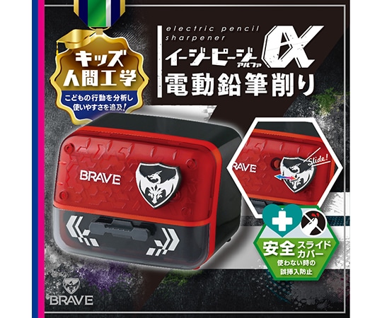 ソニック ピージーα 電動削り ブレイブ ブラック EK-2760-D 1個(ご注文単位1個)【直送品】