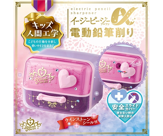 ソニック ピージーα 電動削り ティアラ バイオレット EK-2845-V 1個(ご注文単位1個)【直送品】