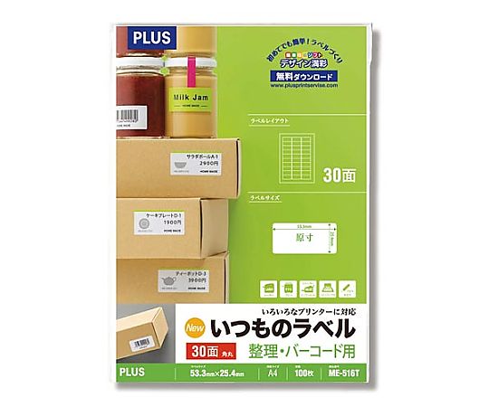 プラス いつものラベルA4 30面角丸 100枚入 ME-516T 1冊(ご注文単位1冊)【直送品】