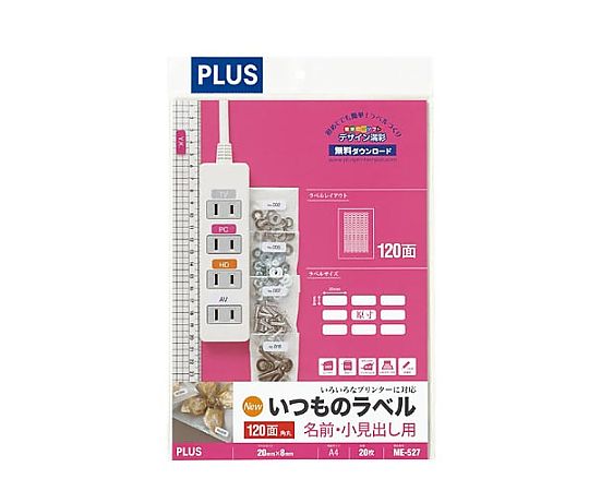 プラス いつものラベルA4 120面角丸 20枚入 ME-527 1冊(ご注文単位1冊)【直送品】