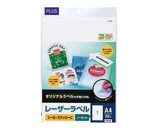 プラス レーザーラベルA4 ノーカット 20枚入 LT-500 1冊(ご注文単位1冊)【直送品】