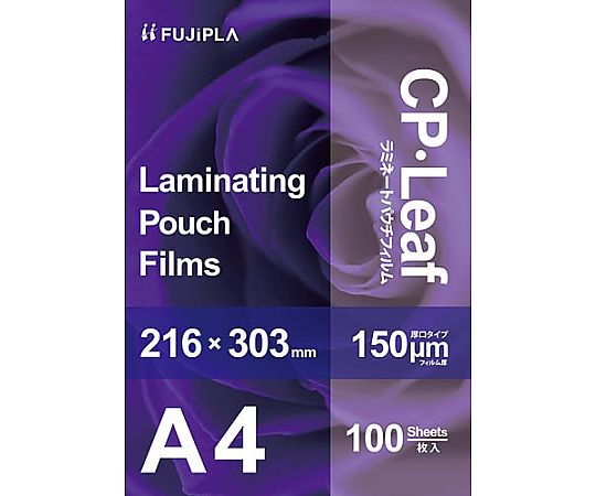 ヒサゴ CPリーフ A4 150ミクロン 100枚入 CP1521630Y 1箱(ご注文単位1箱)【直送品】