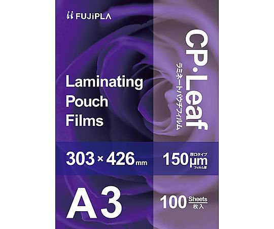 ヒサゴ CPリーフ A3 150ミクロン 100枚入 CP1530342Y 1箱(ご注文単位1箱)【直送品】