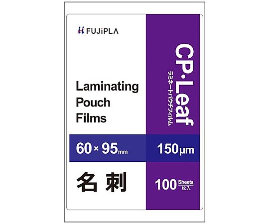 ヒサゴ CPリーフ 名刺サイズ 150ミクロン 100枚入 CP1506009Y 1箱(ご注文単位1箱)【直送品】