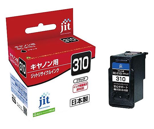 ジット リサイクルインク BC-310 JIT-C310BN 1個(ご注文単位1個)【直送品】