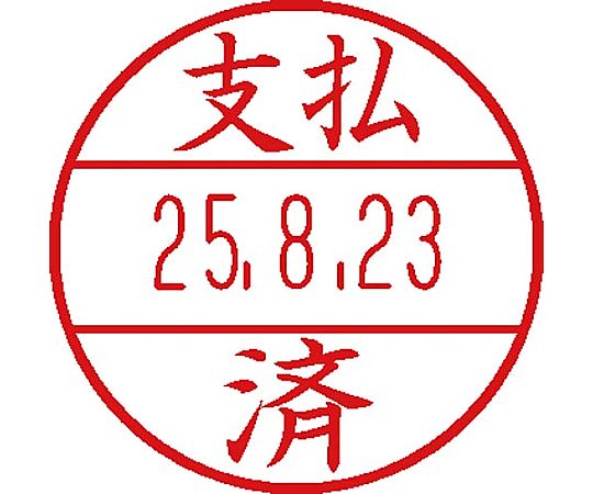 シヤチハタ データーネームEX 15号 印面(支払い済) XGL-15M-J46 1個(ご注文単位1個)【直送品】