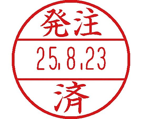 シヤチハタ データーネームEX 15号 印面(発注済) XGL-15M-J47 1個(ご注文単位1個)【直送品】
