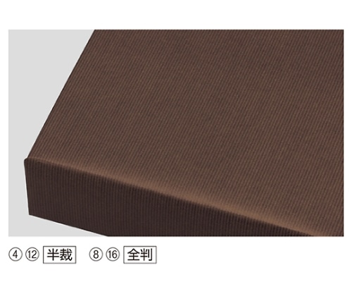 ストア・エキスプレス 包装紙 筋入クラフト 半裁 ブラウン 入数1000枚 61-279-7-12 1セット(ご注文単位1セット)【直送品】