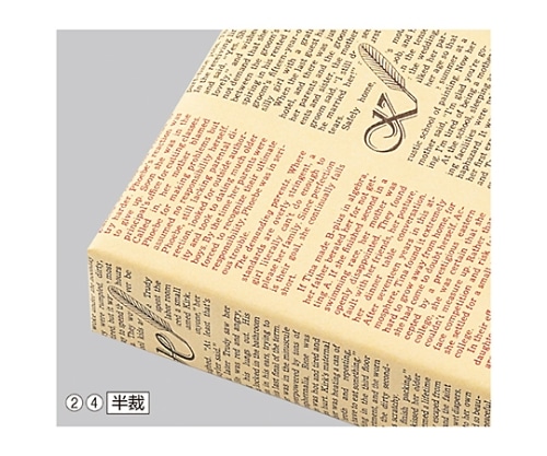 ストア・エキスプレス 包装紙 フェザーイニシャル クラフト 入数1000枚 61-280-2-4 1セット（ご注文単位1セット）【直送品】