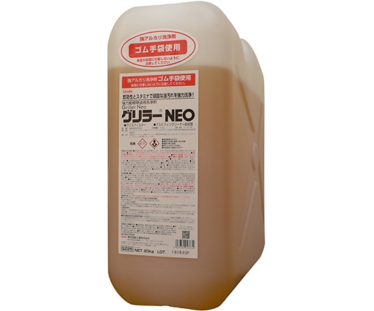 横浜油脂工業 グリラーNEO 20kg QZ25 1本(ご注文単位1本)【直送品】