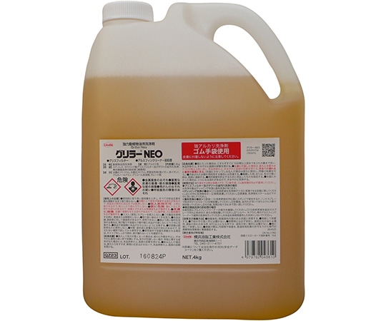 横浜油脂工業 グリラーNEO 4kg 1箱(2本入) QZ23 1箱(ご注文単位1箱)【直送品】