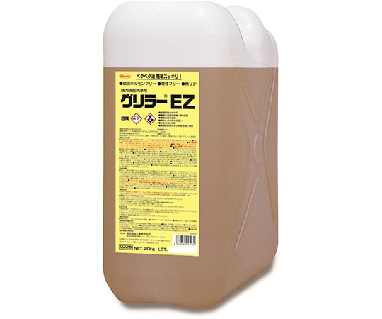 横浜油脂工業 グリラーEZ 20kg QZ26 1本(ご注文単位1本)【直送品】