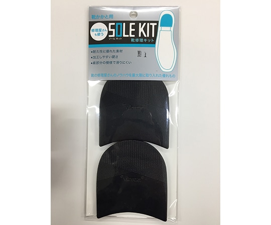 TOKYO ロイヤルリビング K.K ビブラム vibram No.5350 ヒール ブラック/No.1 1足(ご注文単位1足)【直送品】