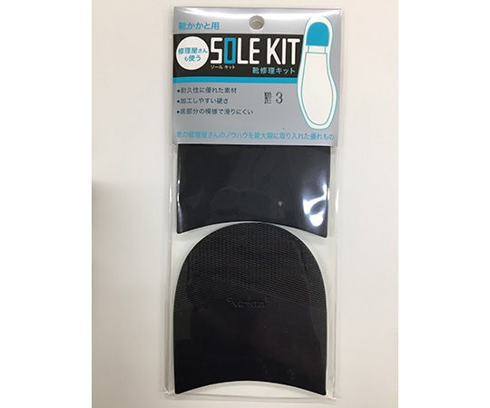 TOKYO ロイヤルリビング K.K ビブラム vibram No.5350 ヒール ブラック/No.3 1足(ご注文単位1足)【直送品】