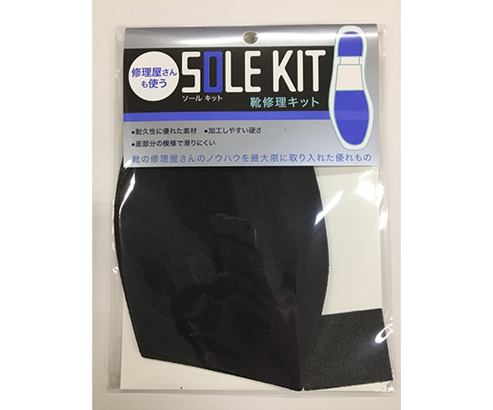 TOKYO ロイヤルリビング K.K ビブラム vibram 半張り No.7673 ブラック/No.2 1足(ご注文単位1足)【直送品】