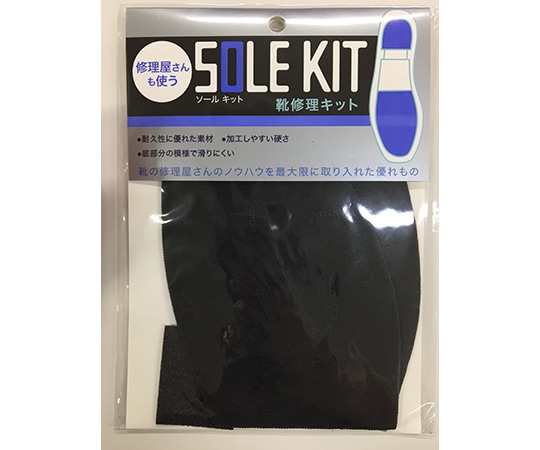 TOKYO ロイヤルリビング K.K ビブラム vibram 半張り No.7673 ブラック/No.3 1足(ご注文単位1足)【直送品】