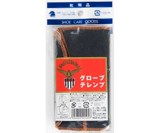 谷口化学工業所 グローブテレンプ 1枚(ご注文単位1枚)【直送品】