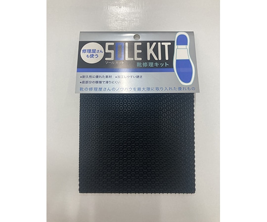 TOKYO ロイヤルリビング K.K 靴修理キット NAシート 黒 1枚(ご注文単位1枚)【直送品】