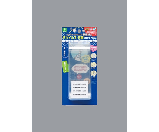 光 抗ウイルス・抗菌透明フィルム ロールタイプ 5cm×122cm 5ロール入 KVKF-12250 1個(ご注文単位1個)【直送品】