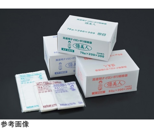 クリロン 彊美人80 80μm×120mm×230mm 3000枚入 X-1223 1箱(ご注文単位1箱)【直送品】