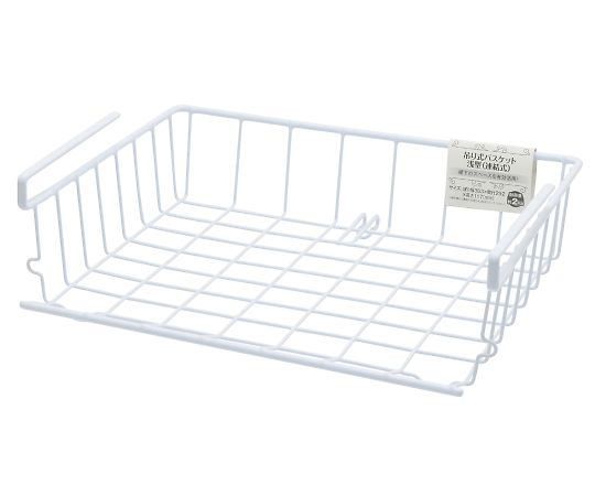 高儀 吊り式バスケット(連結式)浅型 4007175 1個（ご注文単位1個）【直送品】