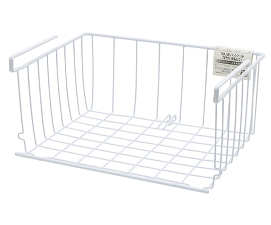 高儀 吊り式バスケット(連結式)深型 4007176 1個（ご注文単位1個）【直送品】