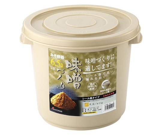 リス ミソ容器 6型 ベージュ GSIS430 1個（ご注文単位1個）【直送品】