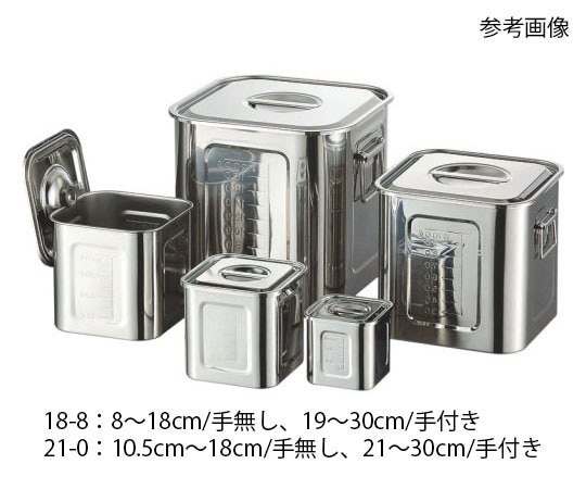 赤川器物製作所 AG 21-0目盛付角キッチンポット 18cm(5.3L)  1個（ご注文単位1個）【直送品】