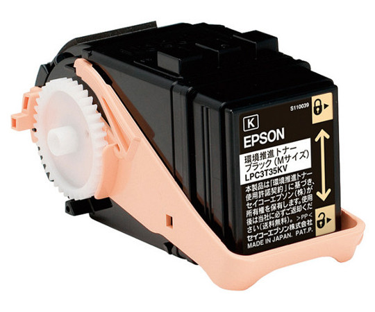 エプソン EPSON 環境推進トナー ブラック (Mサイズ) LPC3T35KV 1本(ご注文単位1本)【直送品】