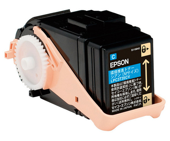 エプソン EPSON 環境推進トナー シアン (Mサイズ) LPC3T35CV 1本(ご注文単位1本)【直送品】