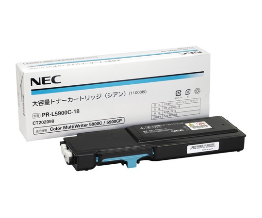 NEC NEC 大容量トナーカートリッジ シアン PR-L5900C-18 1本(ご注文単位1本)【直送品】