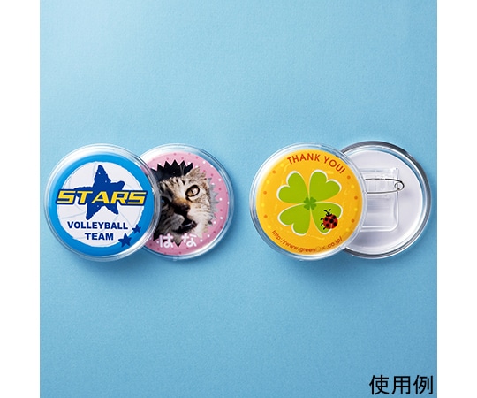 サンワサプライ 手作りバッジキット 丸 4個入り JP-STB16-4 1セット(ご注文単位1セット)【直送品】