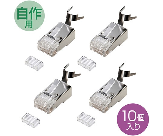 サンワサプライ POEカテゴリ6RJ-45コネクタ ADT-6RJPOE-10 1セット(ご注文単位1セット)【直送品】