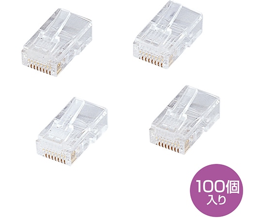 サンワサプライ RJ-45コネクタ CAT5e単線用 ADT-RJ45-100LN 1セット(ご注文単位1セット)【直送品】