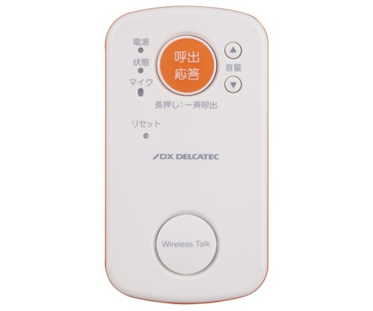 DXアンテナ ワイヤレストーク(R) 子機 WCS10 1個(ご注文単位1個)【直送品】