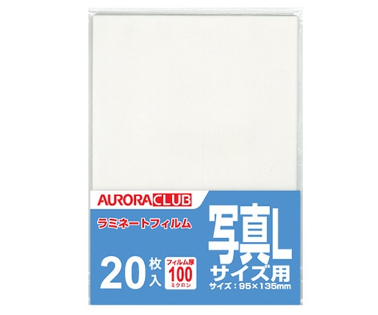 AURORA(オーロラ) ラミネーターフィルム100μ 20枚 ALP-PH2 1パック(ご注文単位1パック)【直送品】