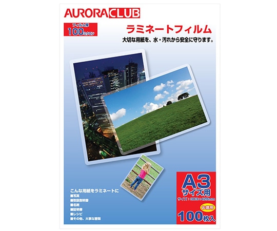 AURORA(オーロラ) ラミネーターフィルム100μ 100枚 ALP-A3 1パック(ご注文単位1パック)【直送品】