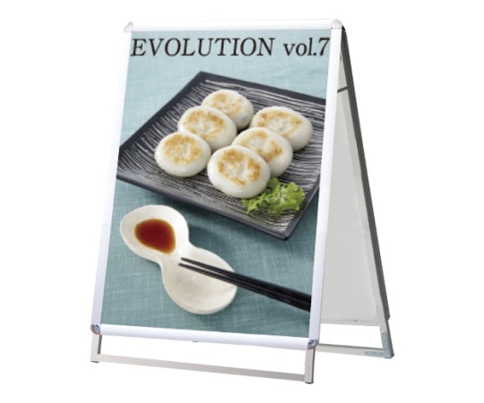 常磐精工 ポスターグリップスタンド看板 屋内用 A1ロウ両面シルバー PGSK-A1LRS 1個(ご注文単位1個)【直送品】