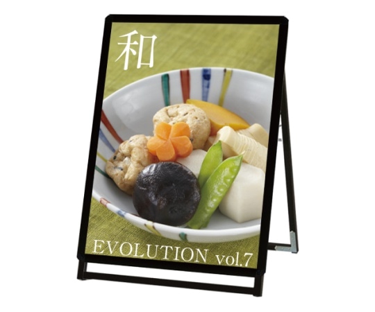 常磐精工 ポスターグリップスタンド看板 屋内用 A1ロウ片面ブラック PGSK-A1LKB 1個(ご注文単位1個)【直送品】