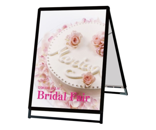 常磐精工 ポスターグリップスタンド看板 屋内用 A1ロウ両面ブラック PGSK-A1LRB 1個(ご注文単位1個)【直送品】