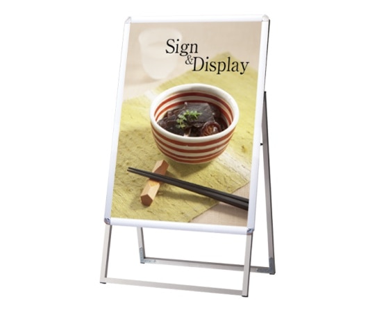 常磐精工 ポスターグリップスタンド看板 屋外用 A1片面シルバー PGSK-A1KS-G 1個(ご注文単位1個)【直送品】