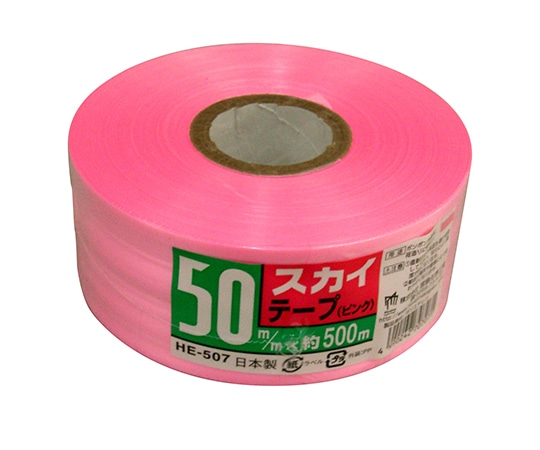 宮島化学工業 スカイテープ ピンク 50mm×500m HE507 1巻(ご注文単位1巻)【直送品】