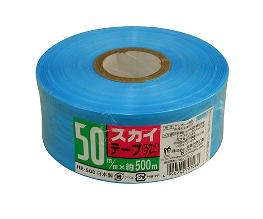 宮島化学工業 スカイテープ スカイブルー 50mm×500m HE508 1巻(ご注文単位1巻)【直送品】