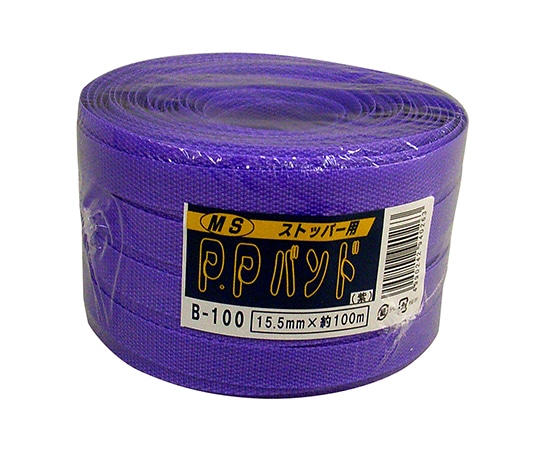 宮島化学工業 ストッパー用 PPバンド 紫 15.5mm×100m B100V 1巻(ご注文単位1巻)【直送品】