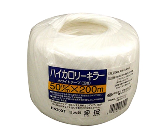 宮島化学工業 ハイカロリーキラー ホワイトテープ(玉巻) 白 50mm×200m HK200T 1巻(ご注文単位1巻)【直送品】