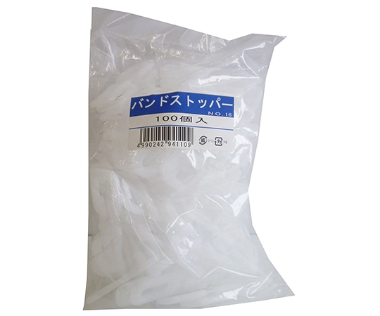 宮島化学工業 バンドストッパー 白 100個入 B012 1セット(ご注文単位1セット)【直送品】