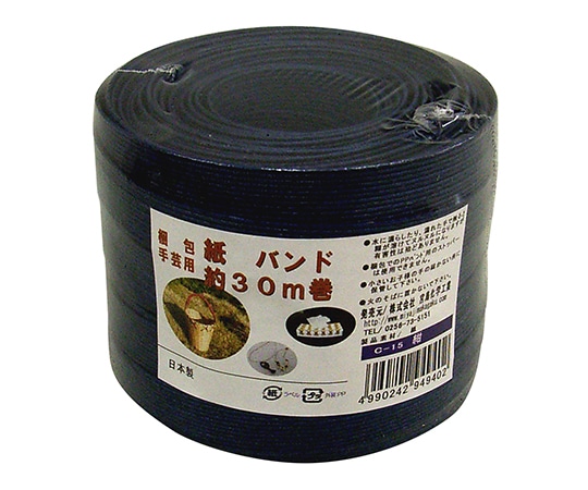 宮島化学工業 梱包・手芸用 紙バンド 紺 15.5mm×30m C15 1巻(ご注文単位1巻)【直送品】