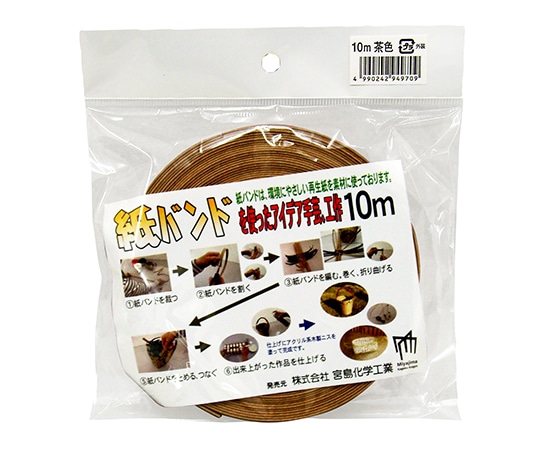 宮島化学工業 梱包・手芸用 紙バンド 茶 15.5mm×10m C16BR 1巻(ご注文単位1巻)【直送品】