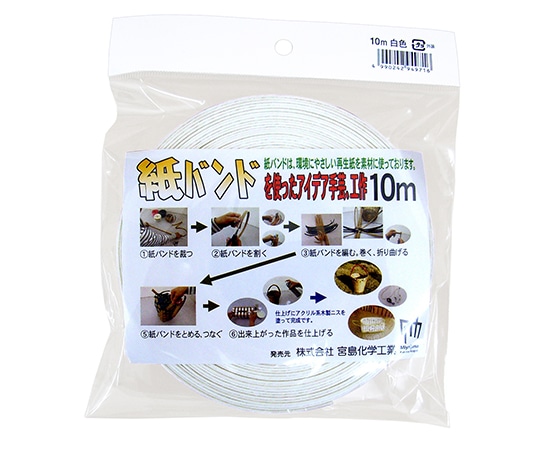 宮島化学工業 梱包・手芸用 紙バンド 白 15.5mm×10m C16W 1巻(ご注文単位1巻)【直送品】